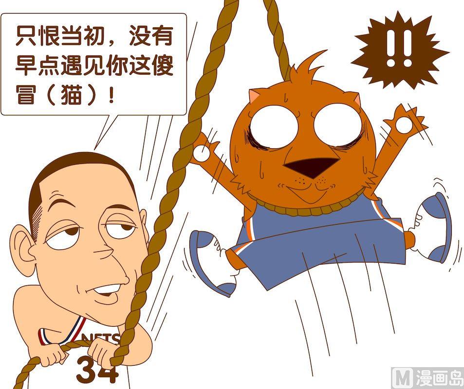 第四季03-第33话