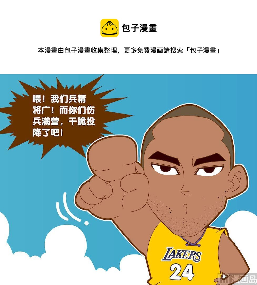 第四季05-第35话