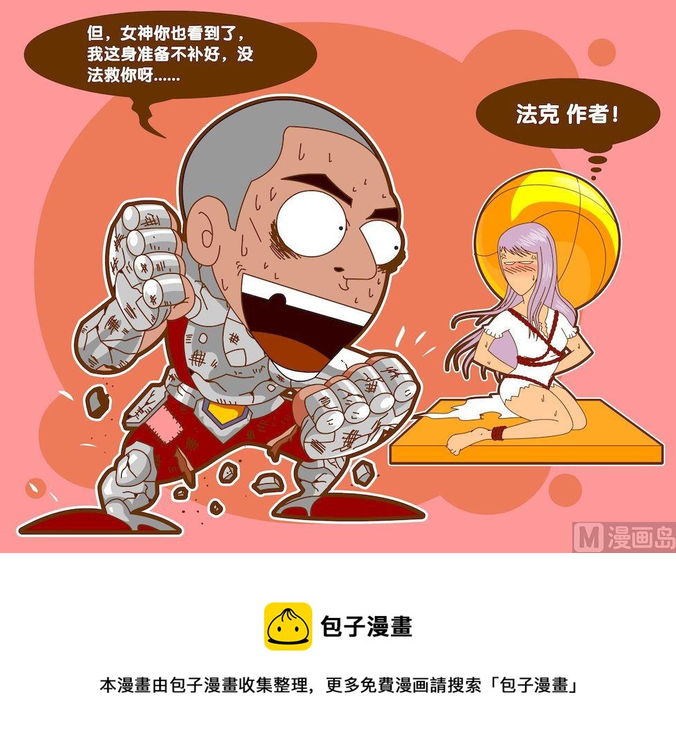 第四季05-第35话