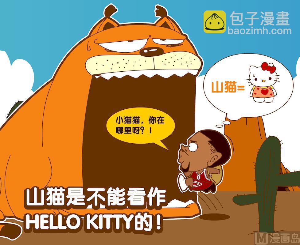 第四季05-第35话