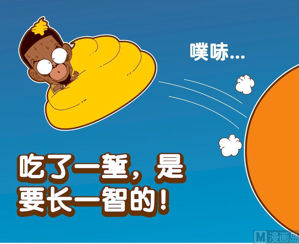 第四季05-第35话