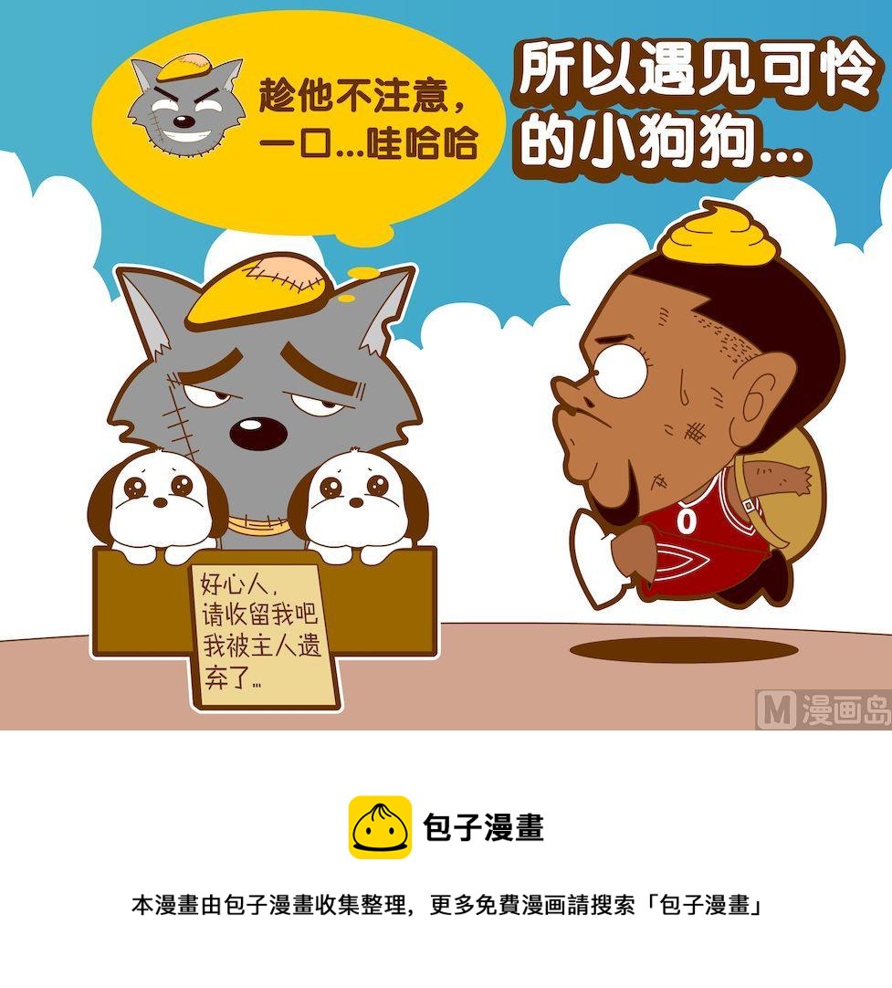 第四季05-第35话