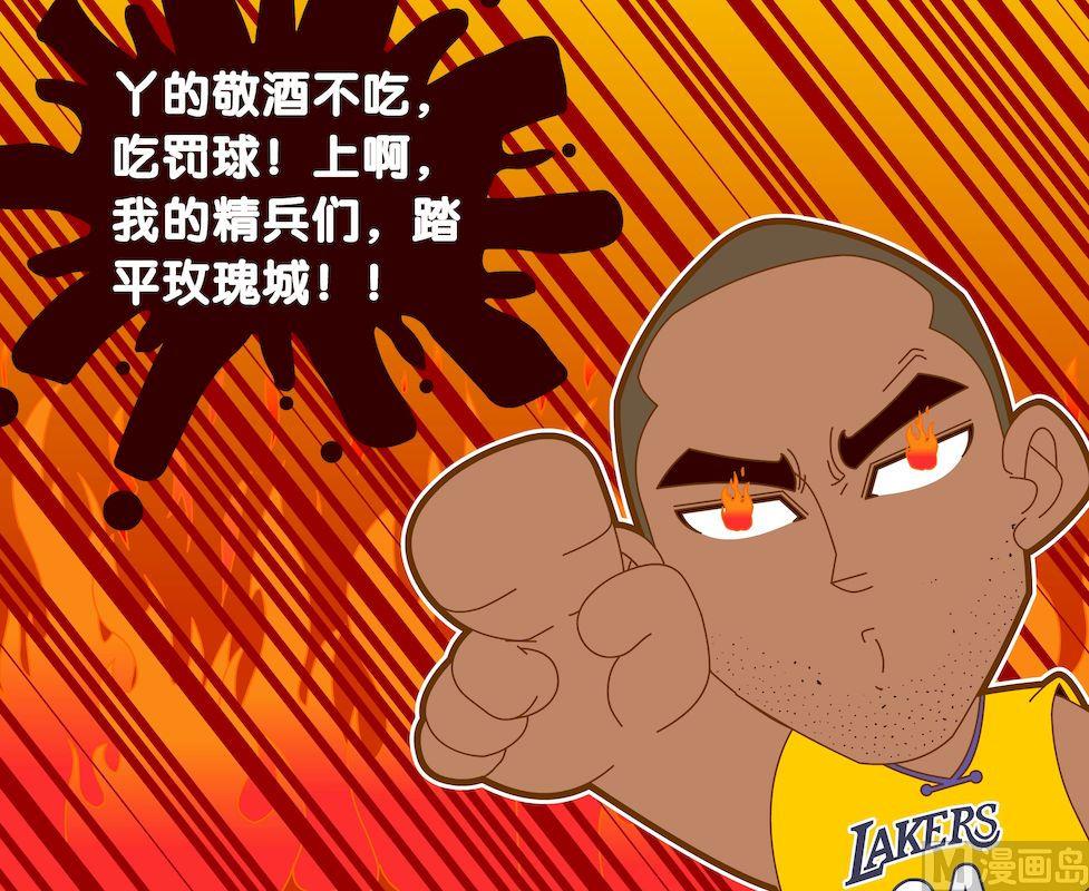 第四季05-第35话