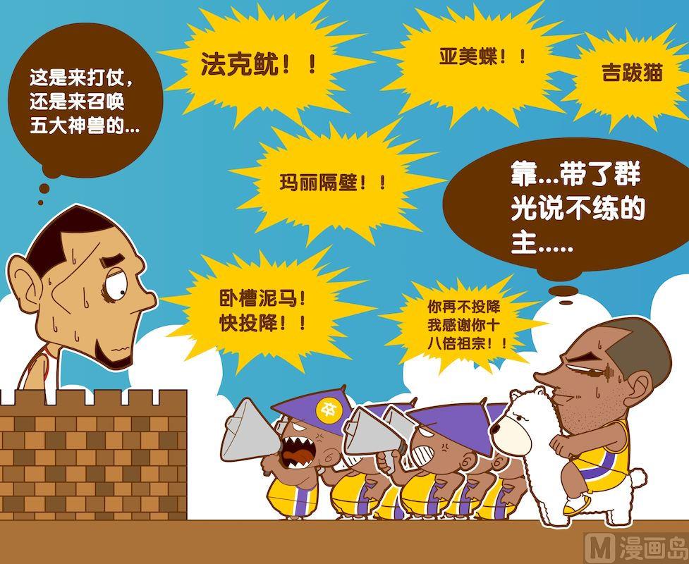 第四季05-第35话