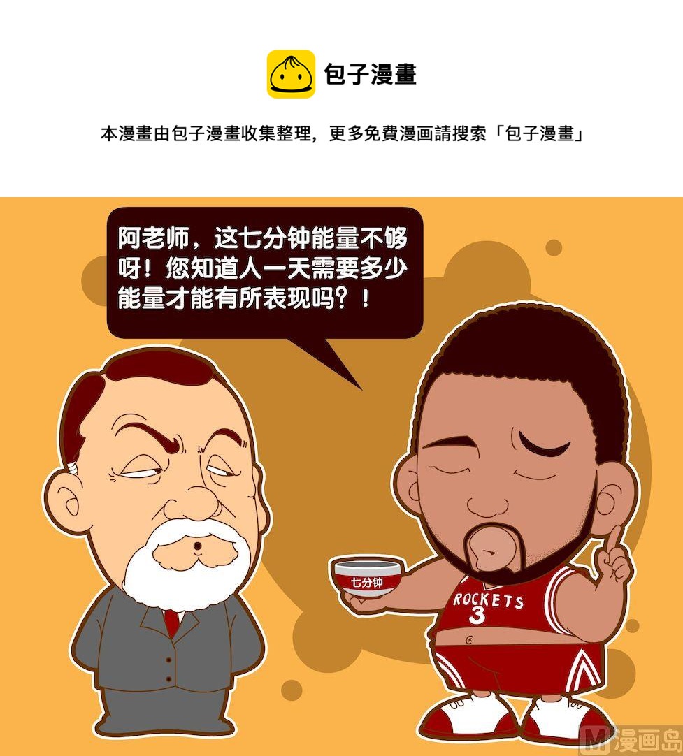 第四季05-第35话