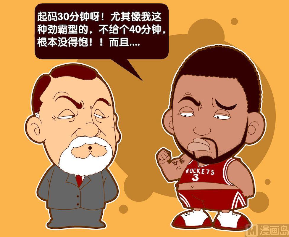 第四季05-第35话