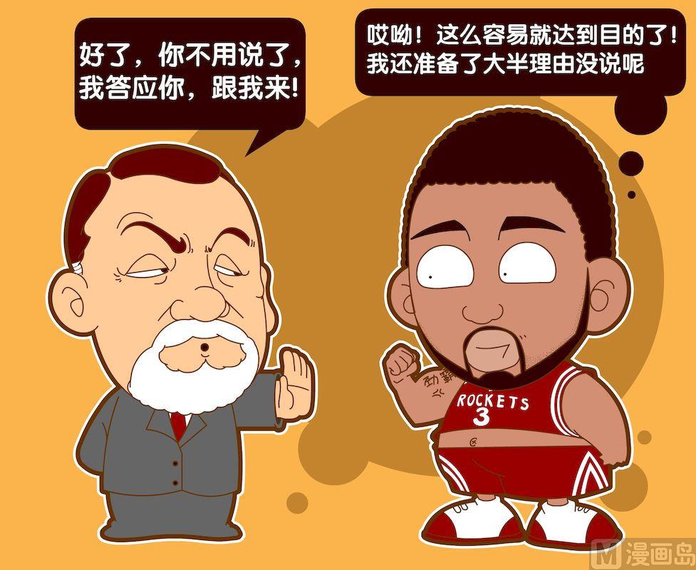 第四季05-第35话