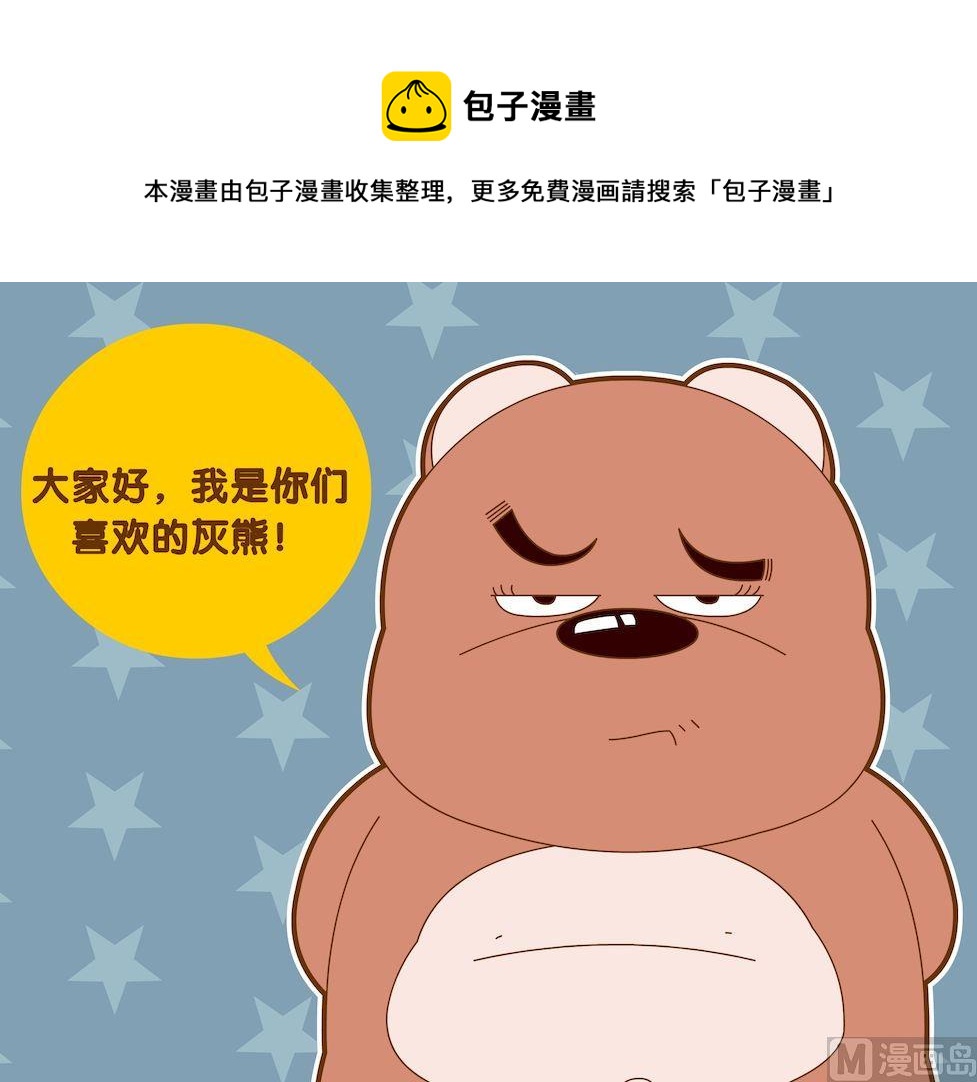 第四季07-第37话