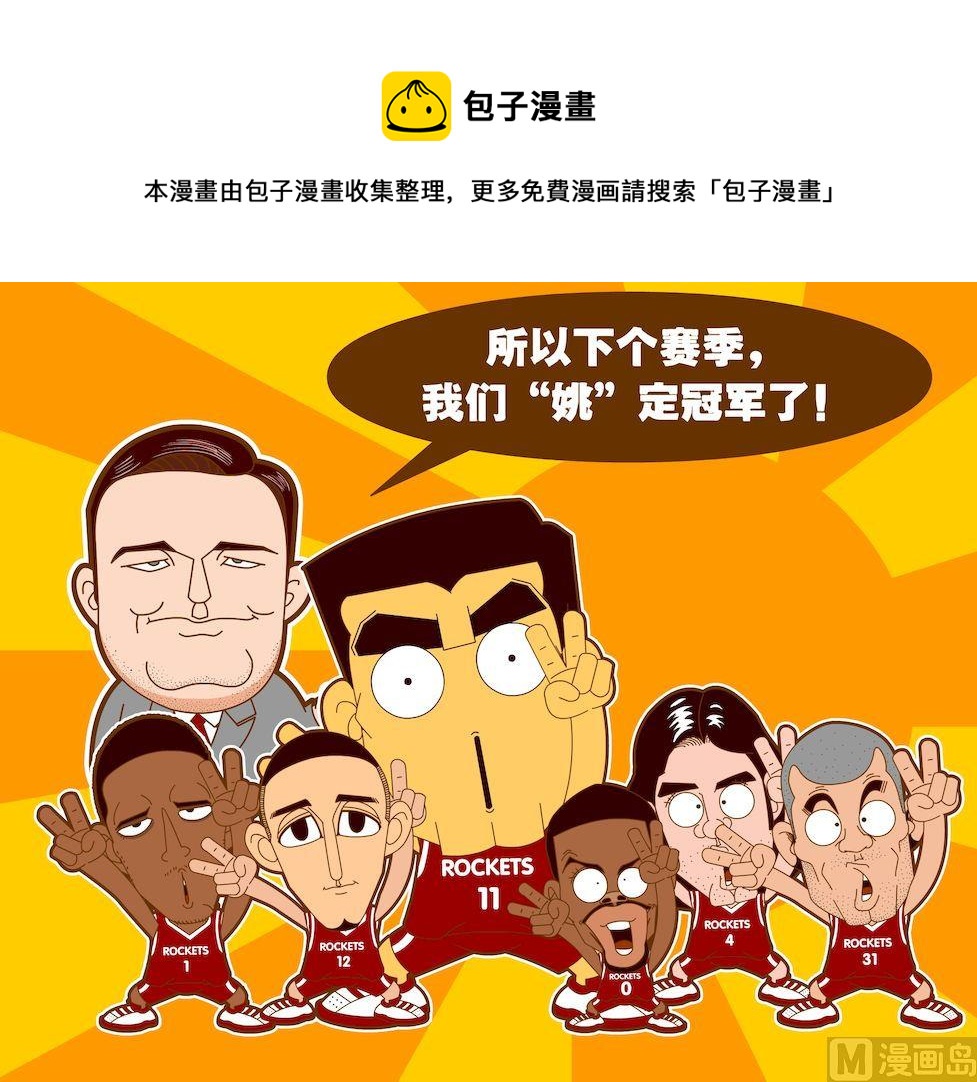 第四季07-第37话