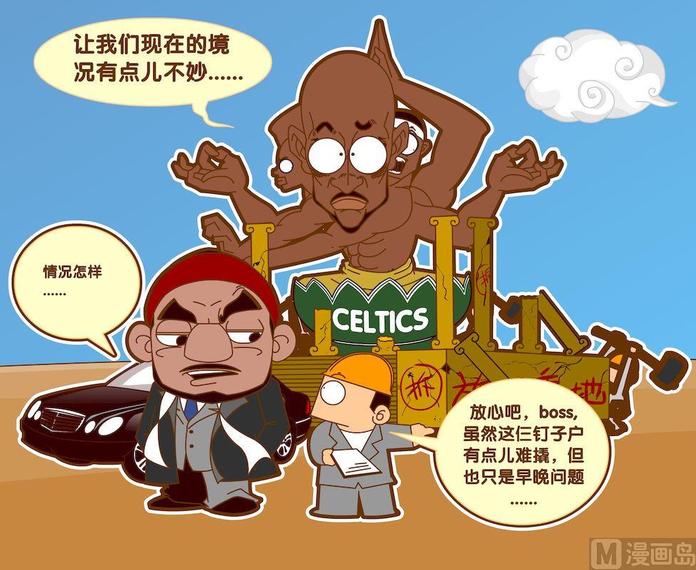 第四季07-第37话