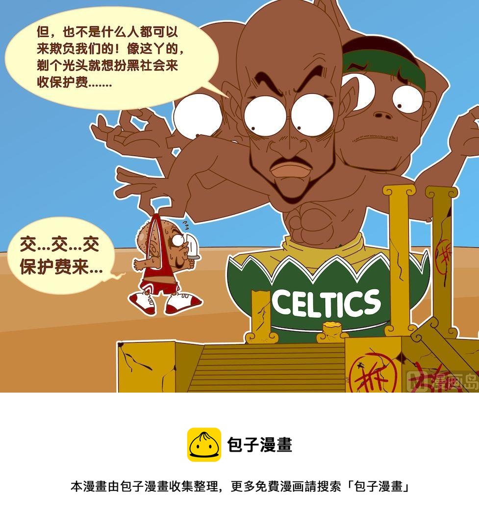 第四季07-第37话