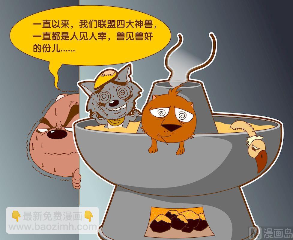 第四季07-第37话