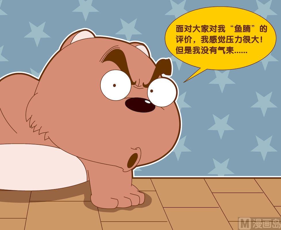 第四季07-第37话