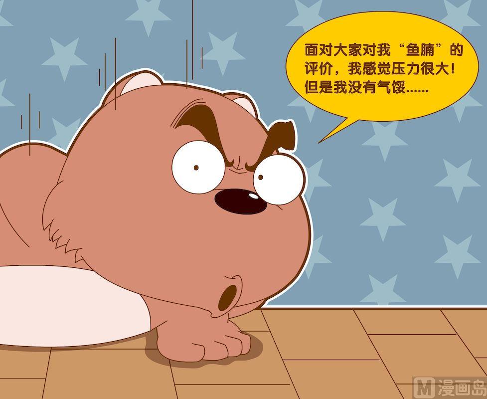 第四季07-第37话