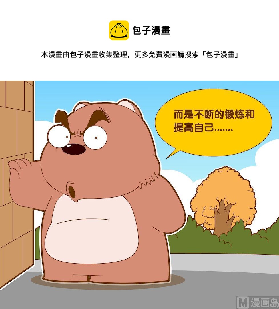 第四季07-第37话