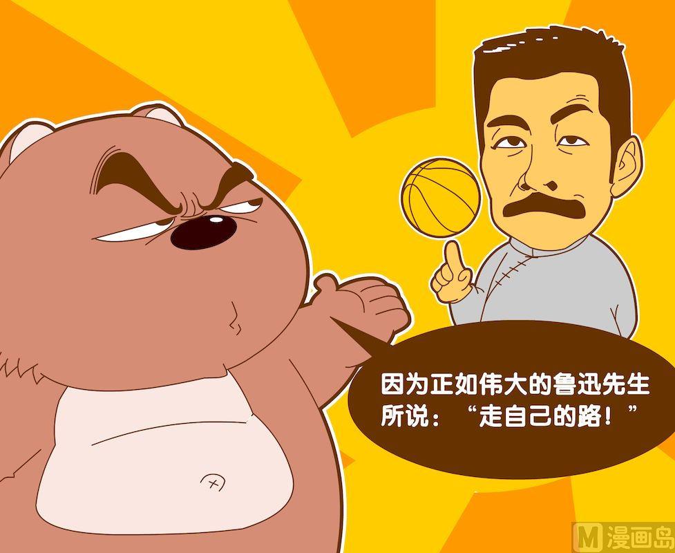 第四季07-第37话