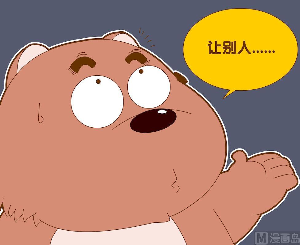 第四季07-第37话