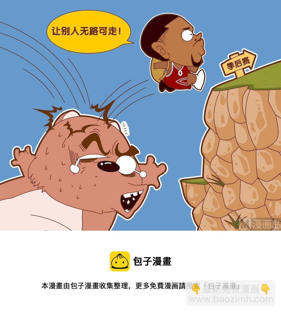 第四季07-第37话