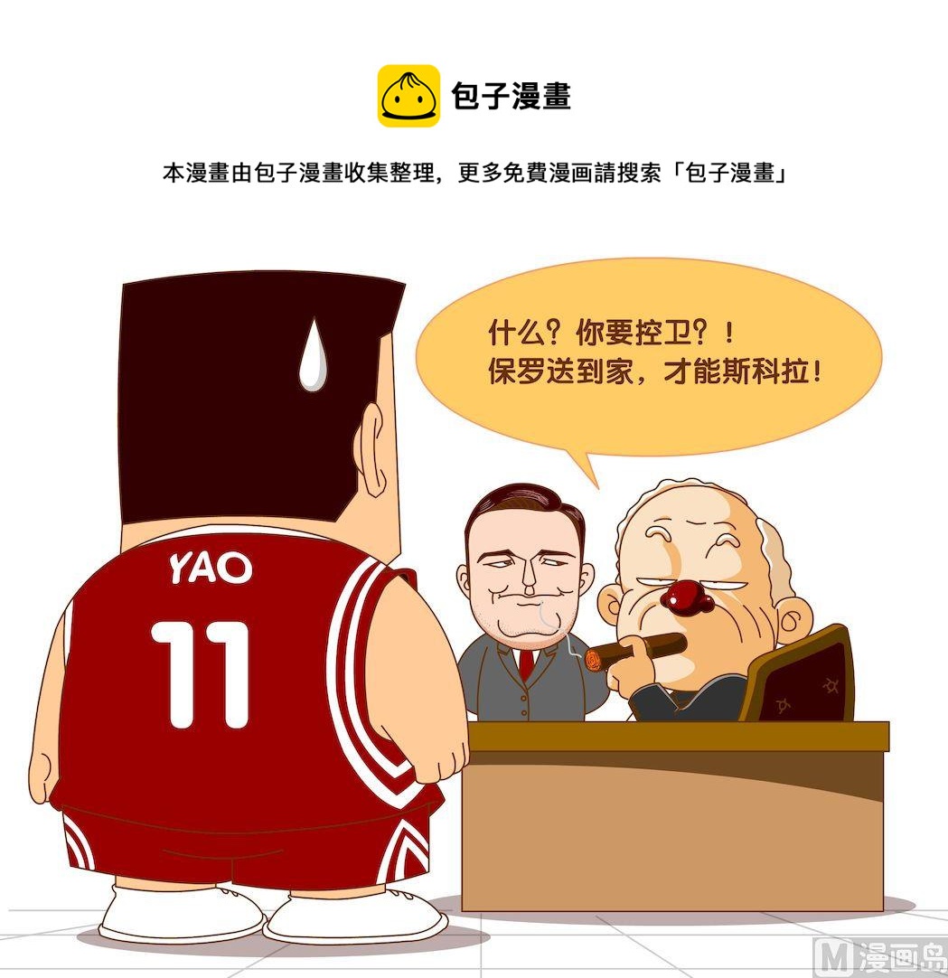 第四季09-第39话