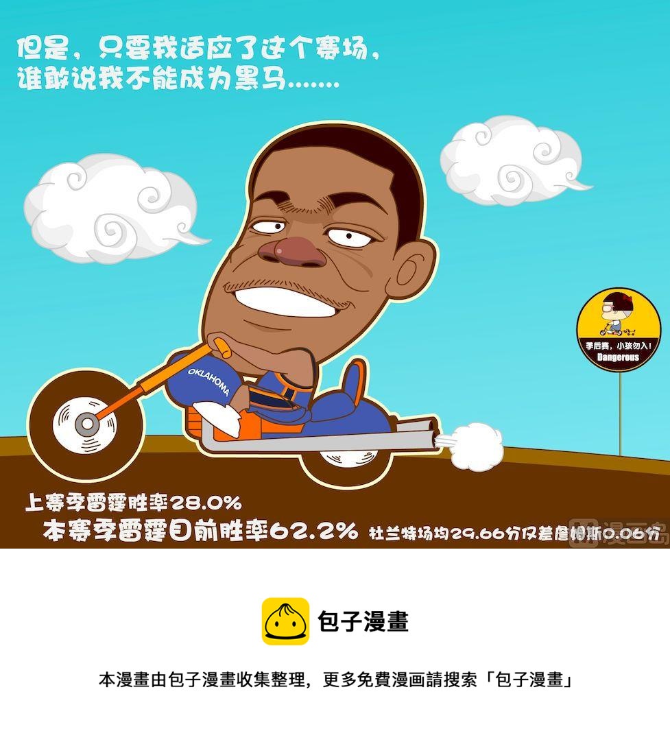 第四季09-第39话