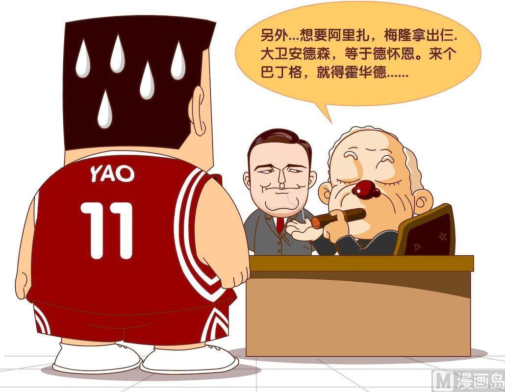 第四季09-第39话