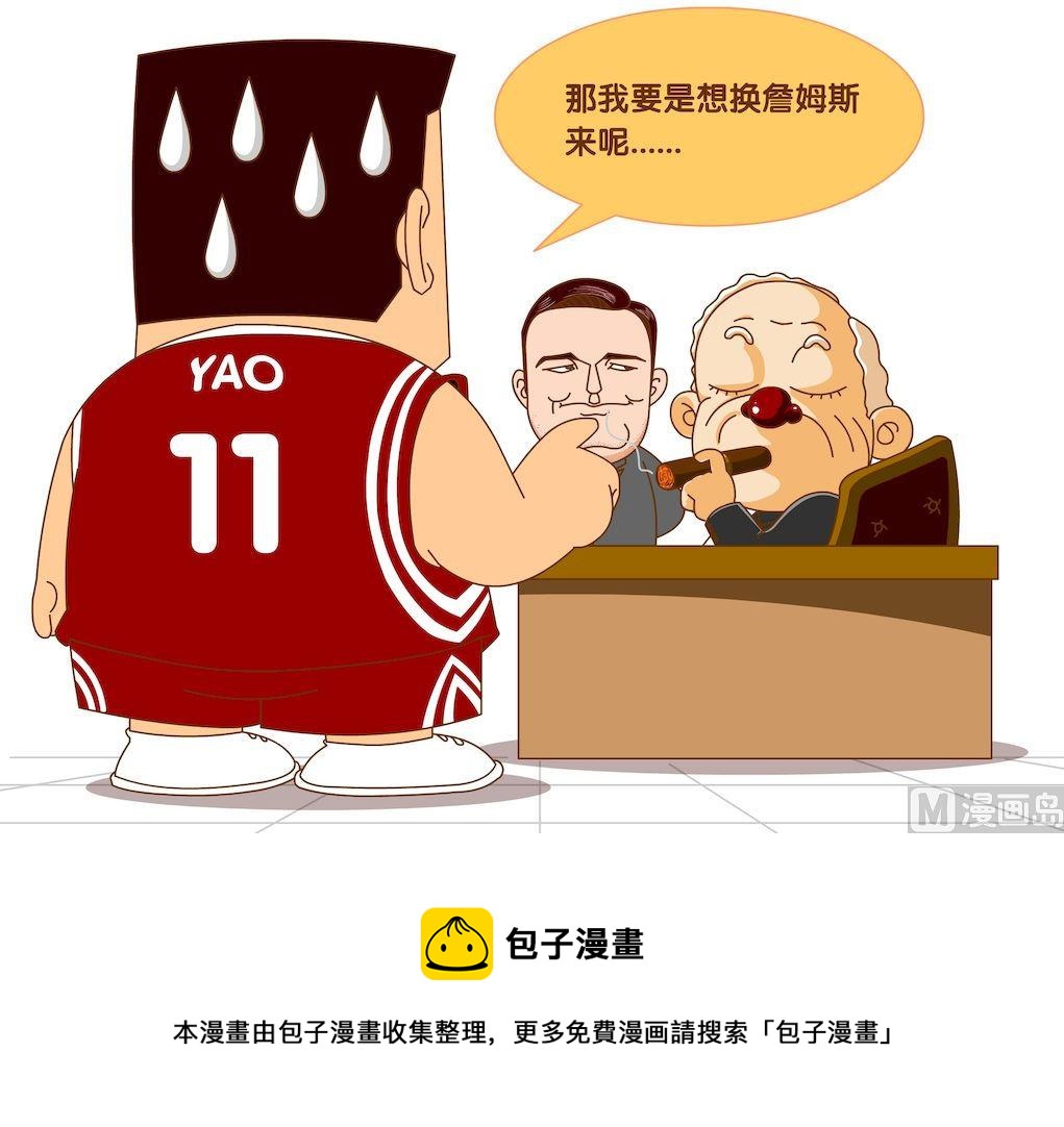 第四季09-第39话