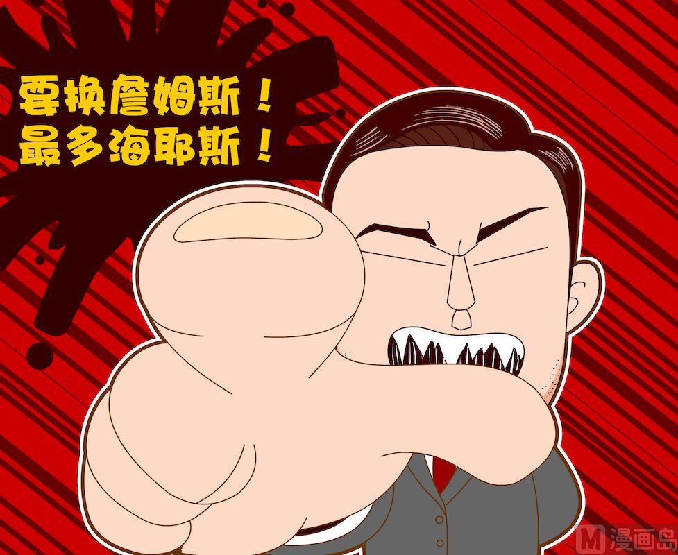 第四季09-第39话