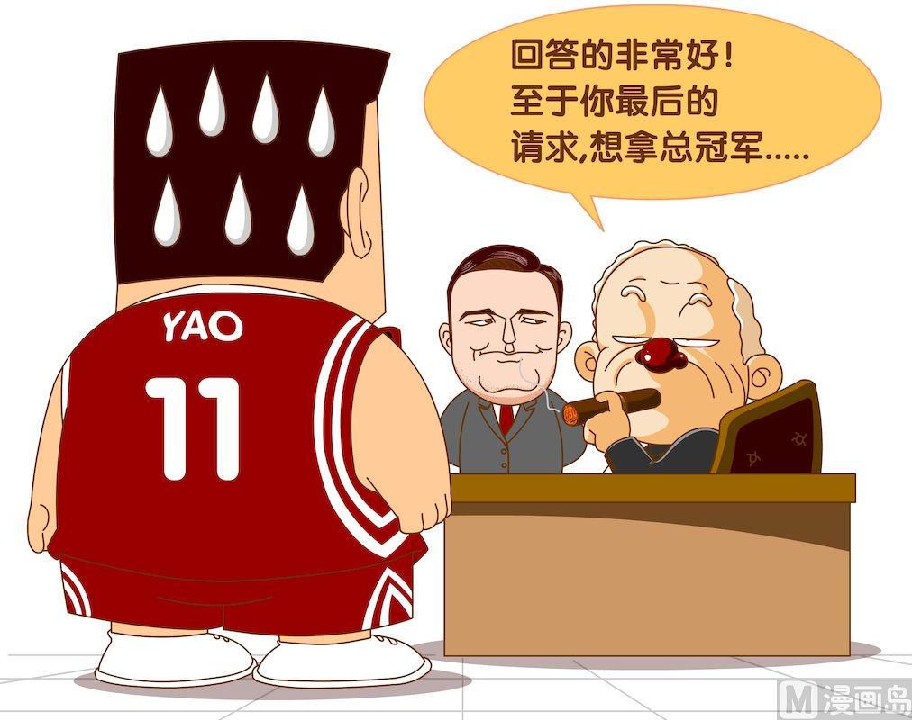 第四季09-第39话