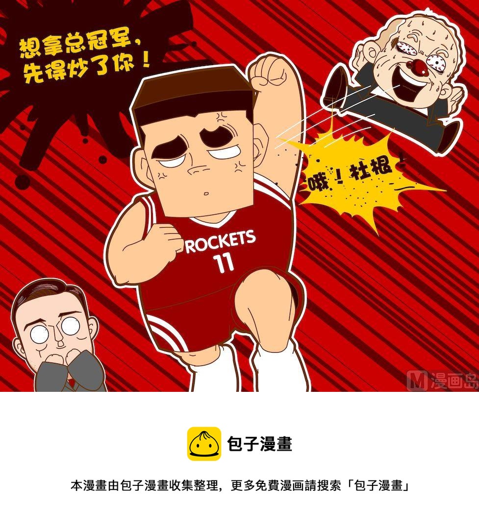 第四季09-第39话