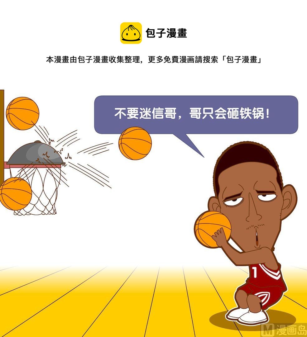 第五季01-第41话