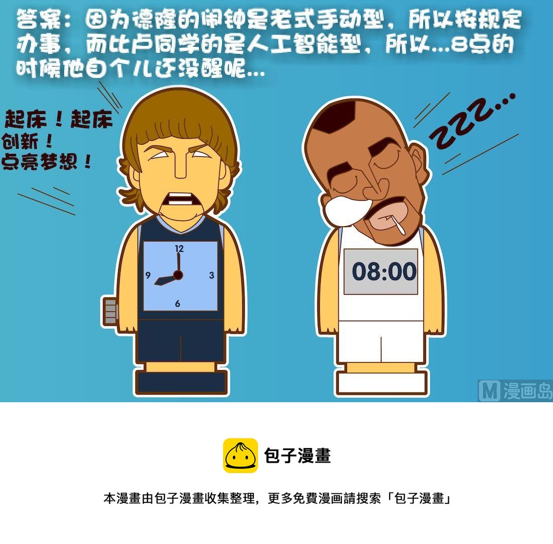 第五季01-第41话