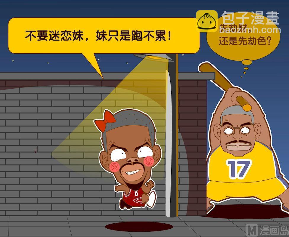 第五季01-第41话