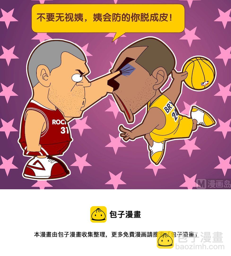 第五季01-第41话