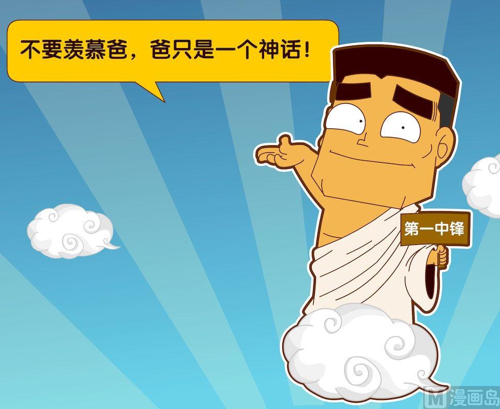 第五季01-第41话