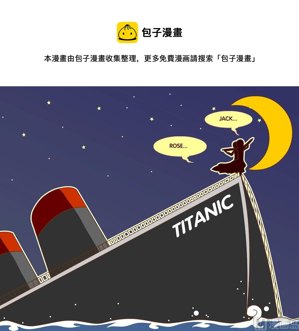 第五季01-第41话