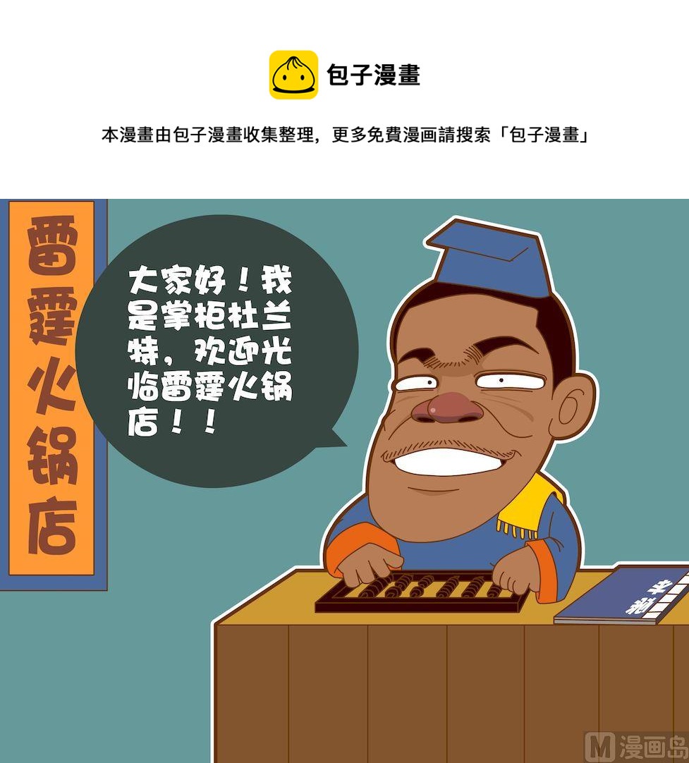 第五季03-第43话