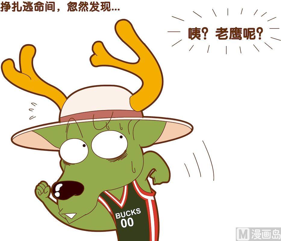 第五季03-第43话