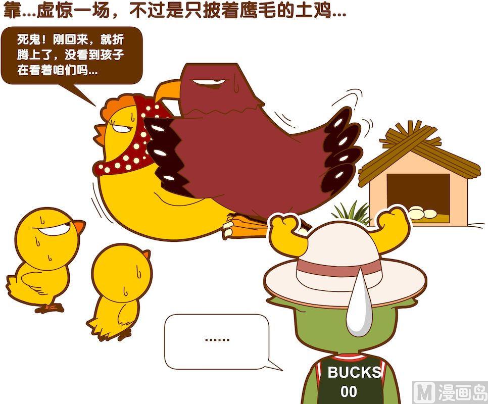 第五季03-第43话