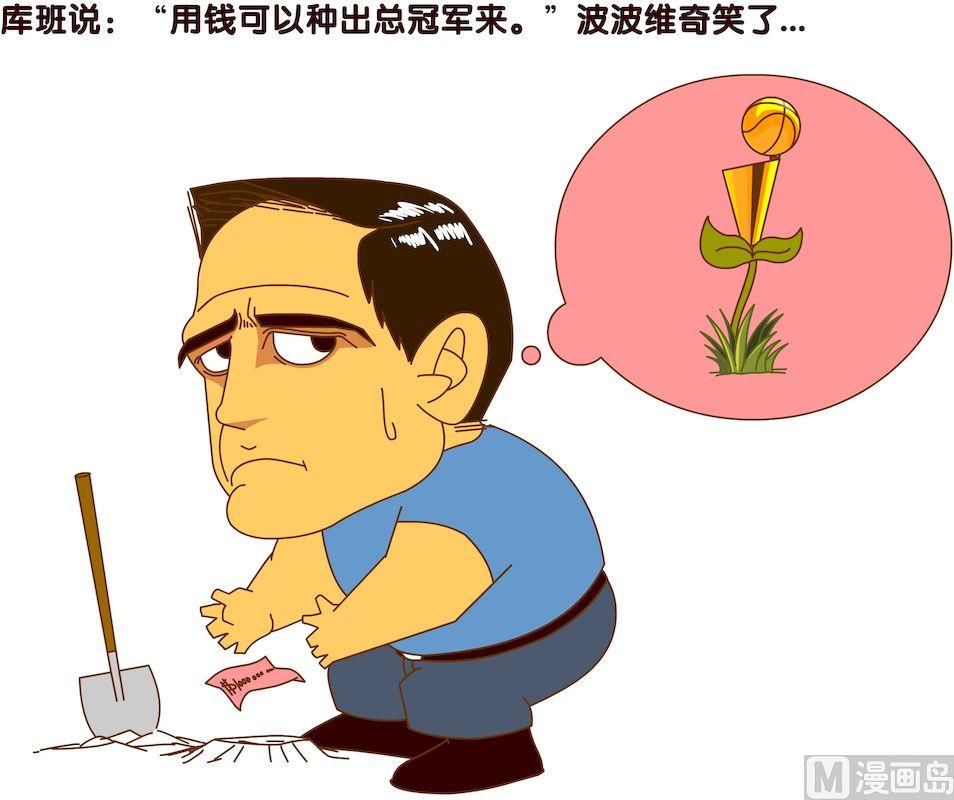 第五季03-第43话