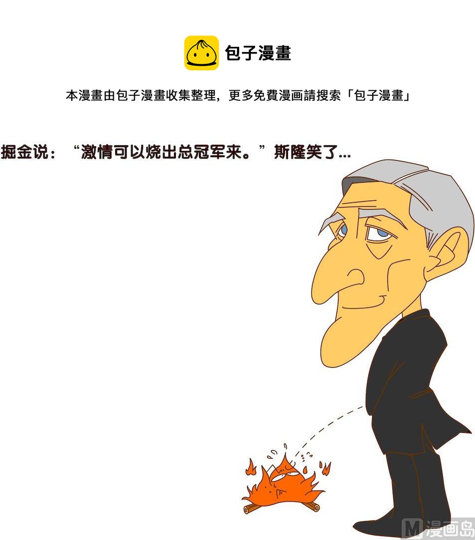 第五季03-第43话