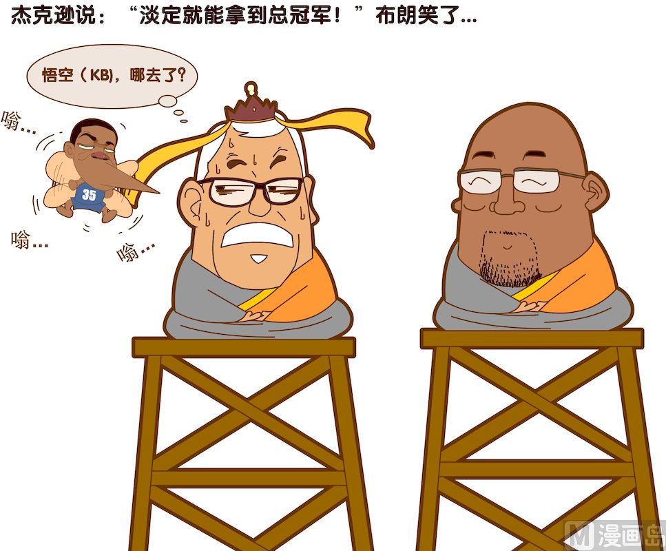 第五季03-第43话