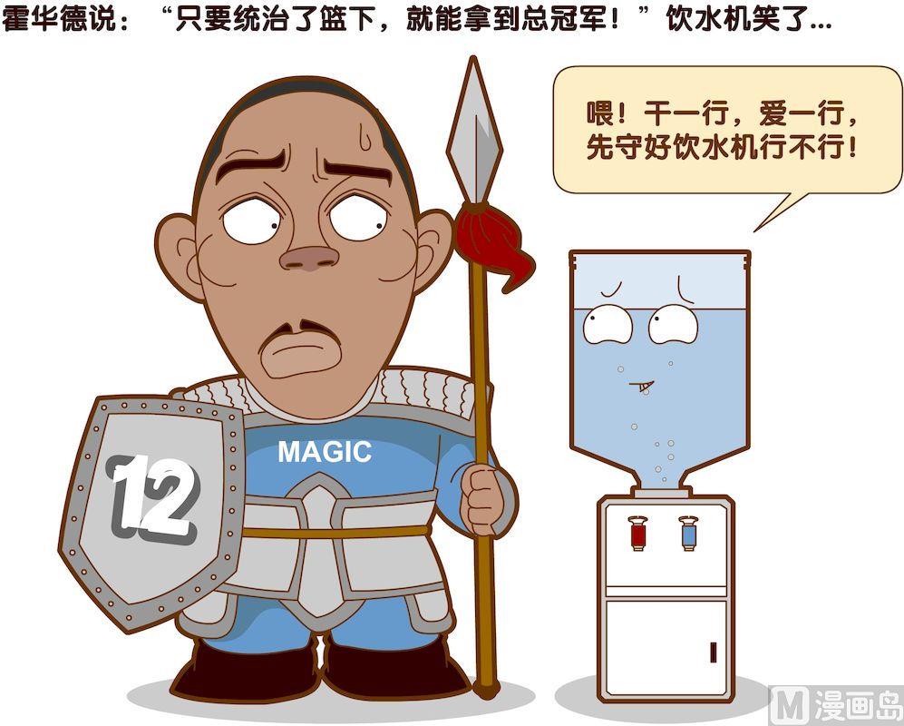 第五季03-第43话