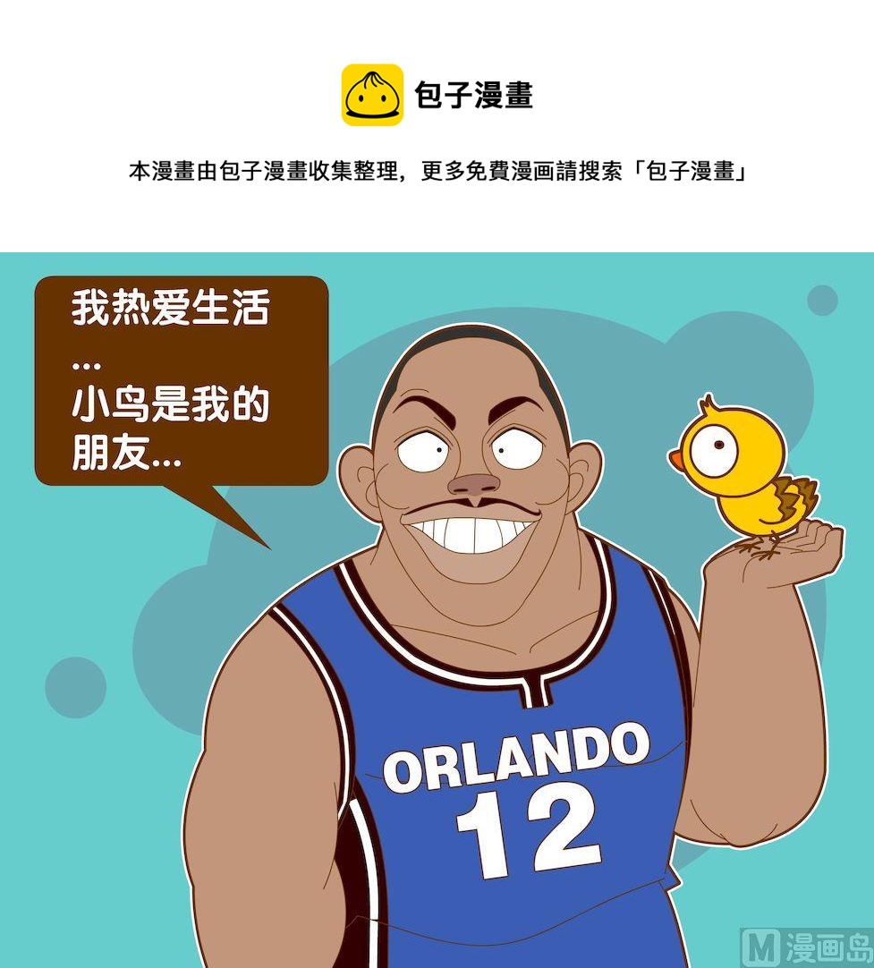 第五季03-第43话