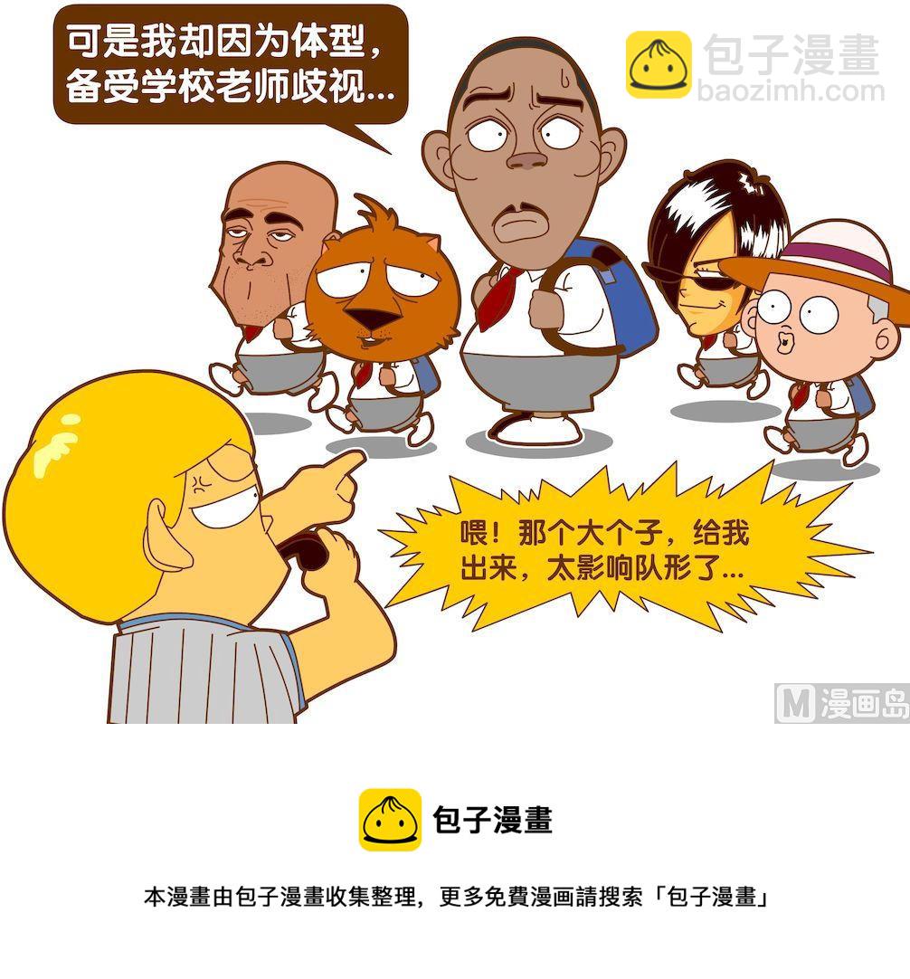 第五季03-第43话