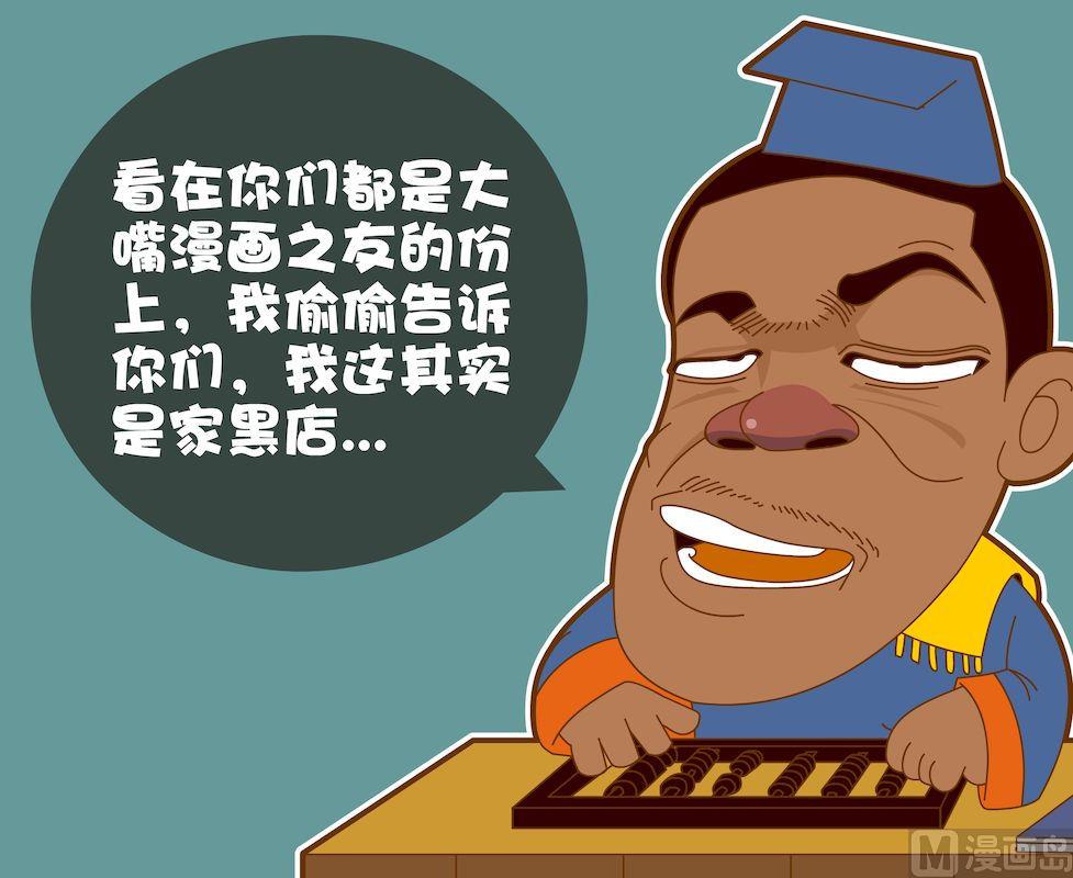 第五季03-第43话