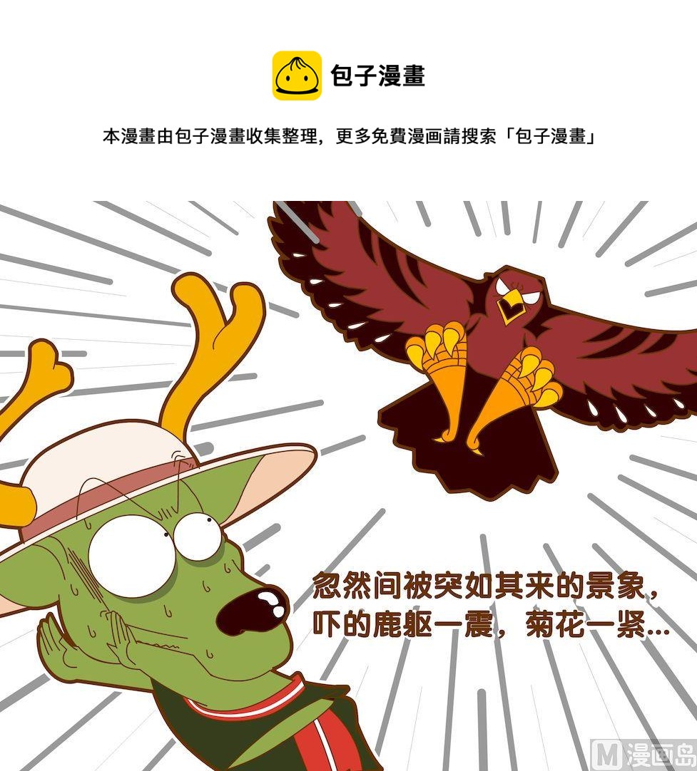 第五季03-第43话