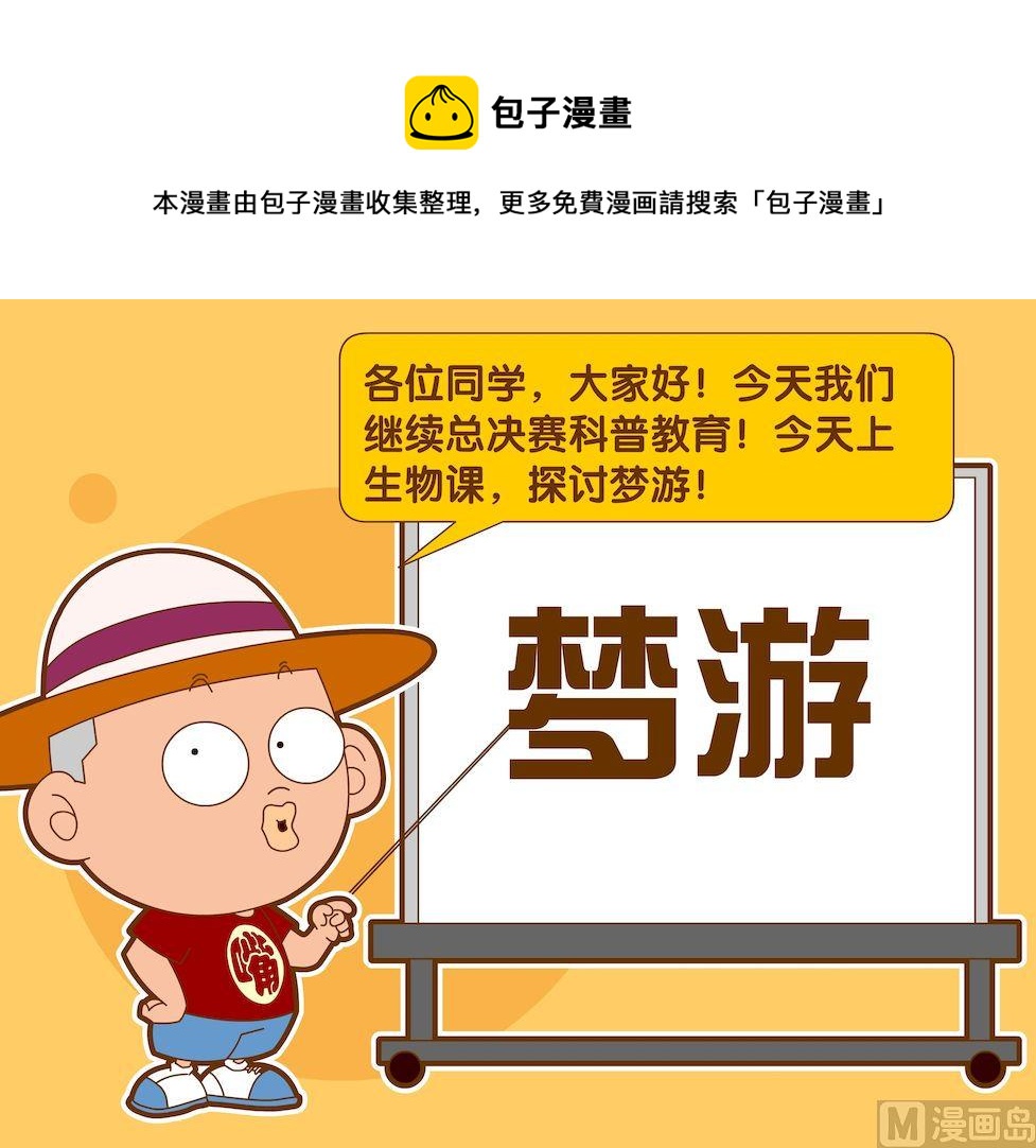 第五季05-第45话