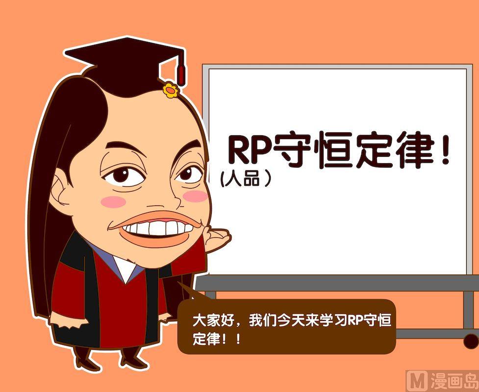 第五季05-第45话