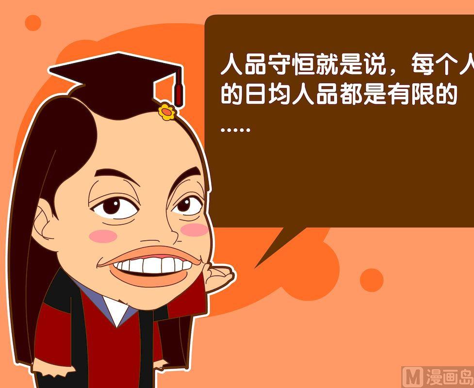 第五季05-第45话