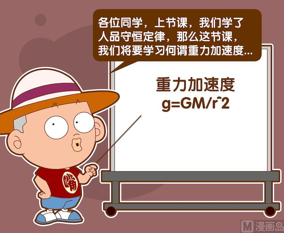 第五季05-第45话